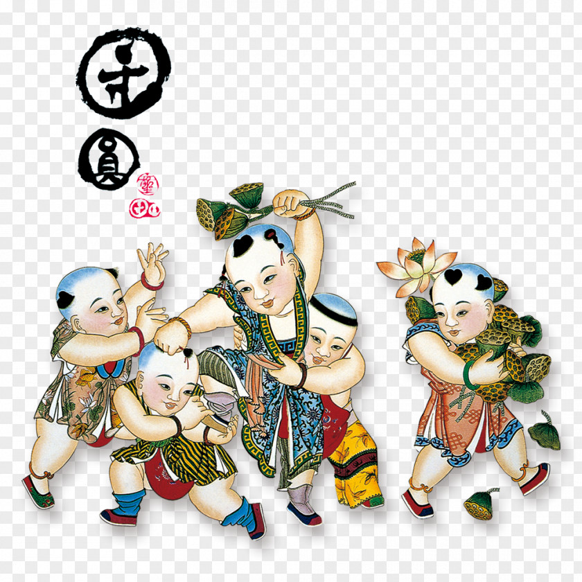 Happy New Year China Child Infant Taobao Common Cold PNG