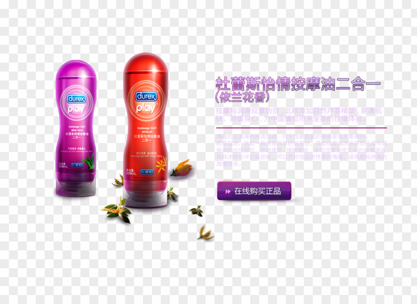 Massage Oil Ad Download Advertising PNG