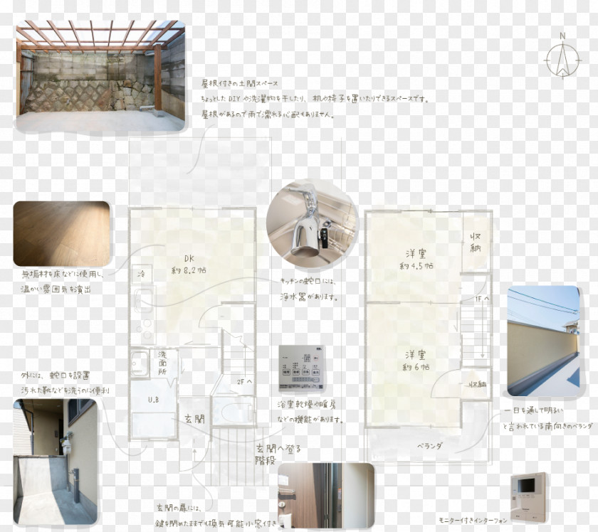Real Estate Wooden Floor House Kamigamo Okamotocho Building Furniture PNG