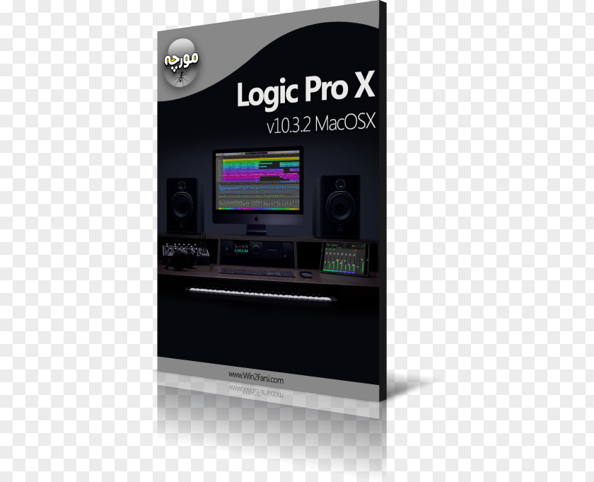 Logic Pro Apple Computer Software Mac OS X Panther PNG
