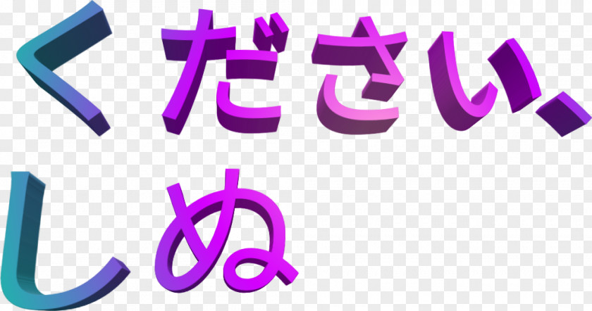 Japan Vaporwave Japanese Aesthetics Clip Art PNG