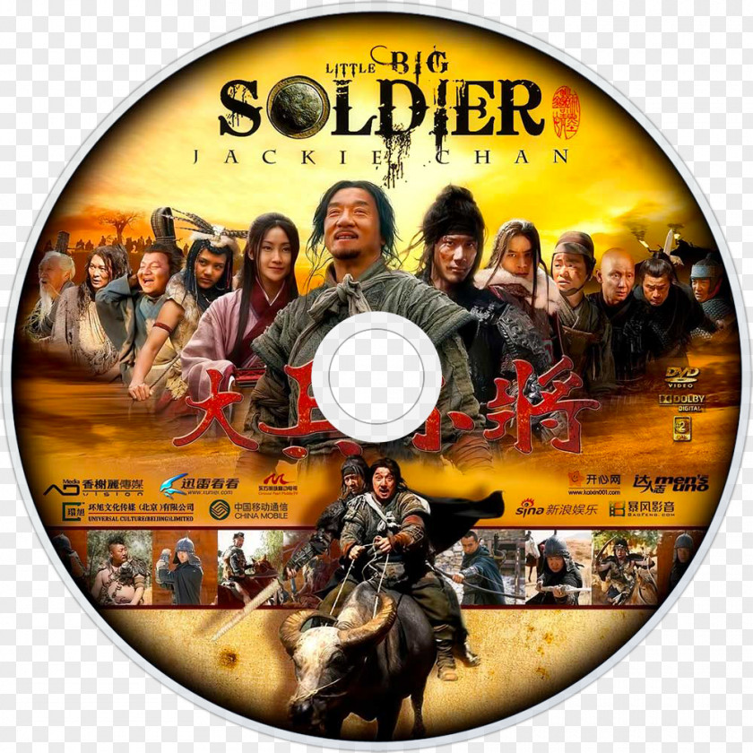 Little Soldier Film I & Sports Supply Big Jackie Chan PNG
