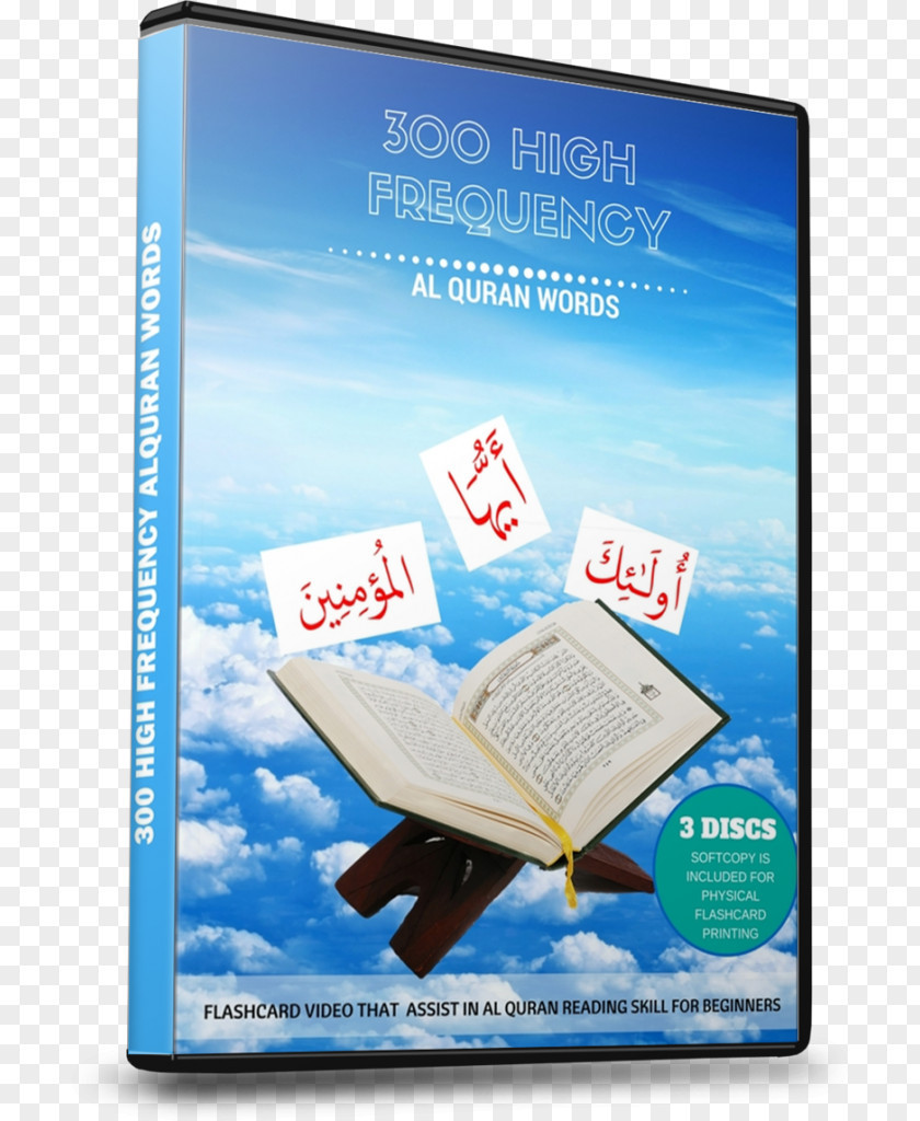 Islam Quran: 2012 Mus'haf Uthman Rehal PNG
