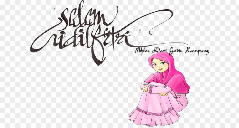 Aidil Fitri Islam Muslim Woman Eid Al-Fitr PNG