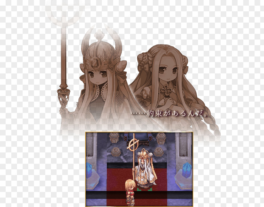 Gungho Online Rachel Keller Ragnarok Pope Ragnarök Dream PNG