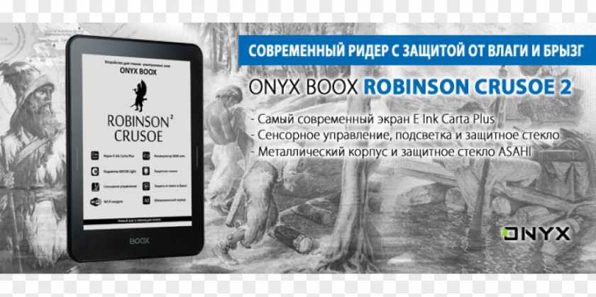 Robinson Crusoe Smartphone Boox E-Readers White Mart Firmennyy Magazin PNG