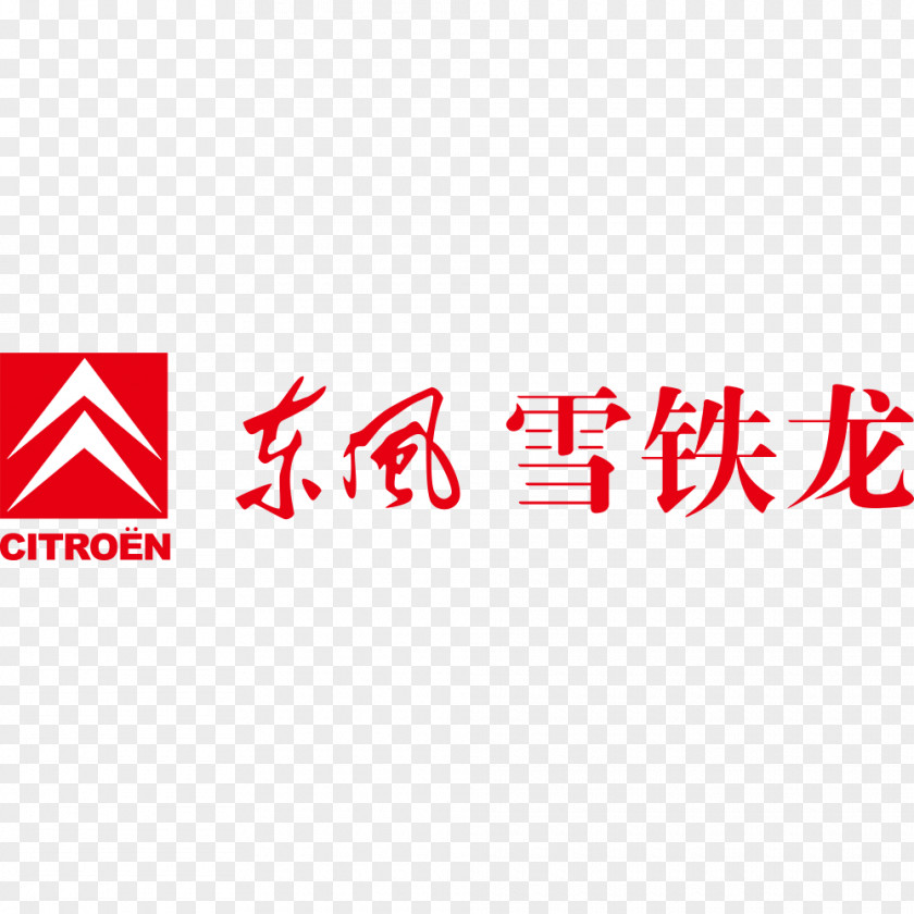 Dongfeng Citroen Logo Vector Material Motor Corporation Citroxebn Elysxe9e Car C-Triomphe PNG