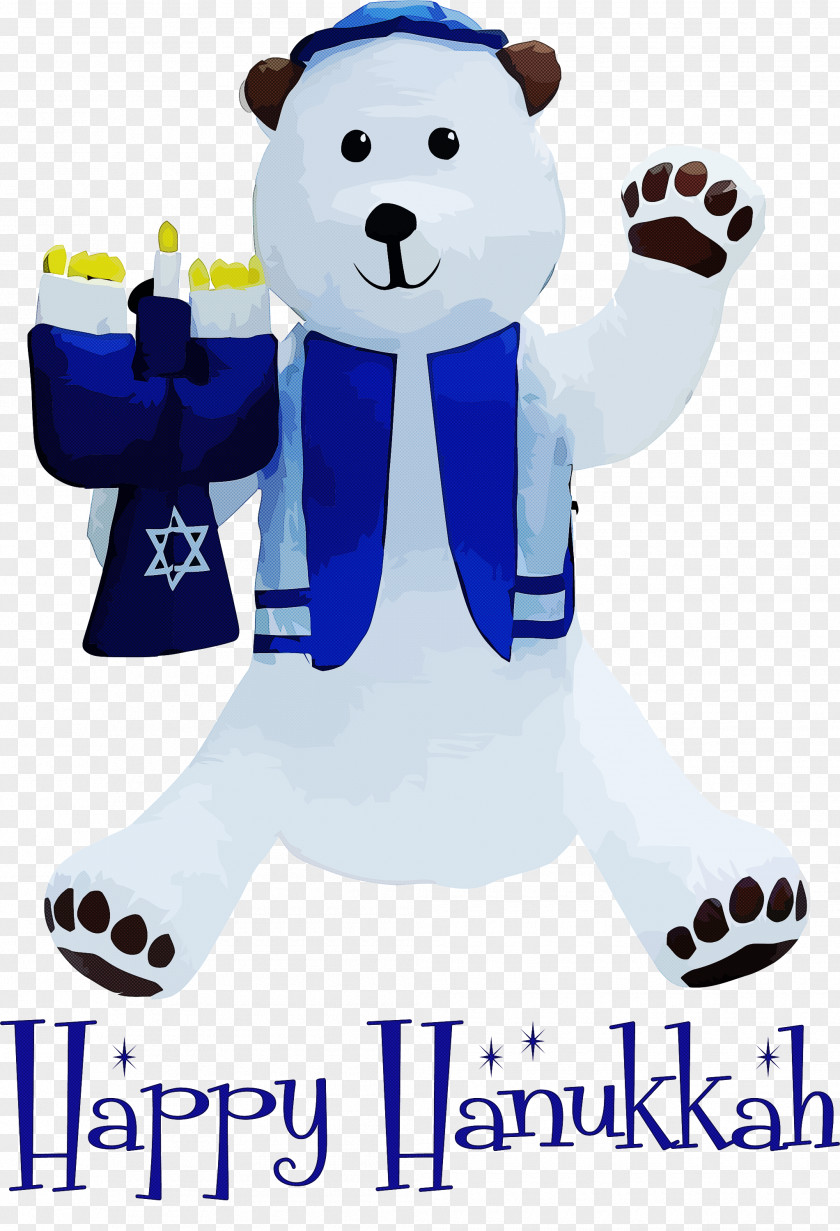 2021 Happy Hanukkah Hanukkah Jewish Festival PNG