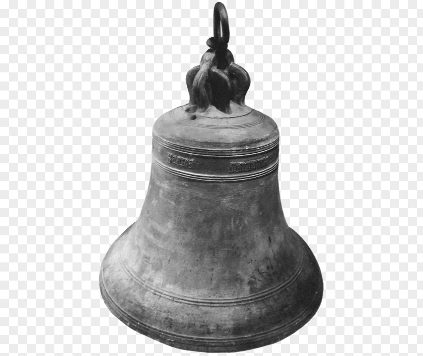 Church Bell Bell-ringer Sonning Deanery PNG
