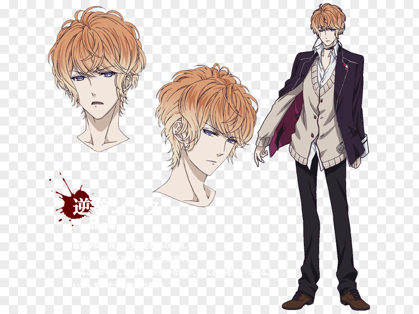 Shu Diabolik Lovers Cosplay Costume Uniform PNG