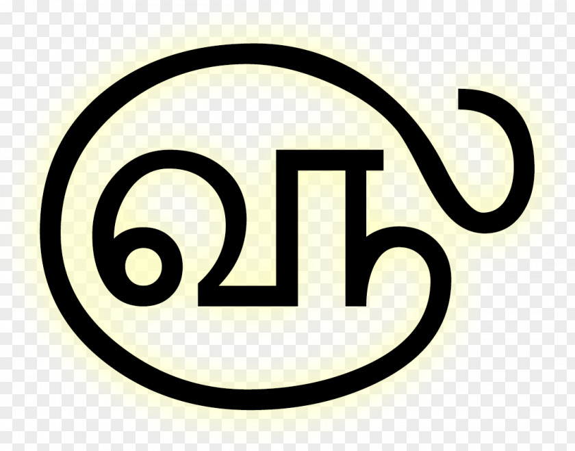 Symbol Alphabet Tamil Script Computer Font PNG