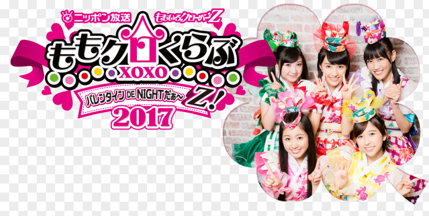 Head Title ももいろクローバーZ ももクロくらぶxoxo Momoiro Clover Z Yokohama Arena Japanese Idol Nippon Broadcasting System PNG