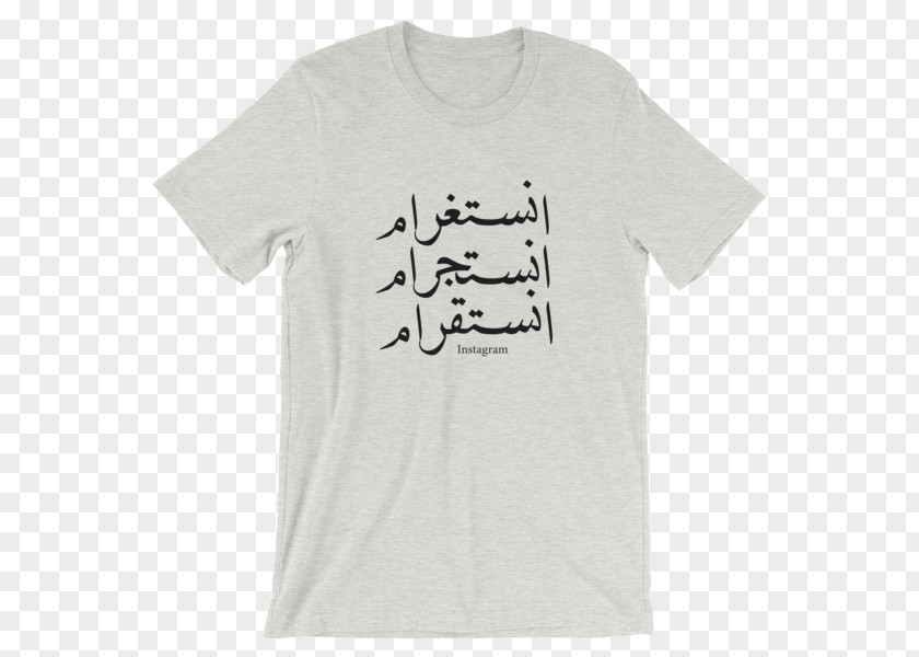 Arabe Calligraphy T-shirt Top Clothing Sleeve PNG
