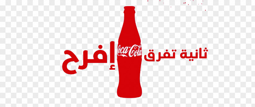Coca Cola Coca-Cola Fizzy Drinks Advertising PNG