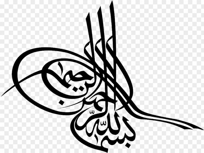 Bismillahirrahmanirrahim Filigree Tughra Ottoman Empire Islamic Calligraphy Image PNG