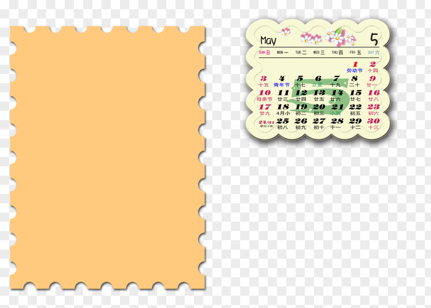 Calendar Template Paper Yellow Pattern PNG