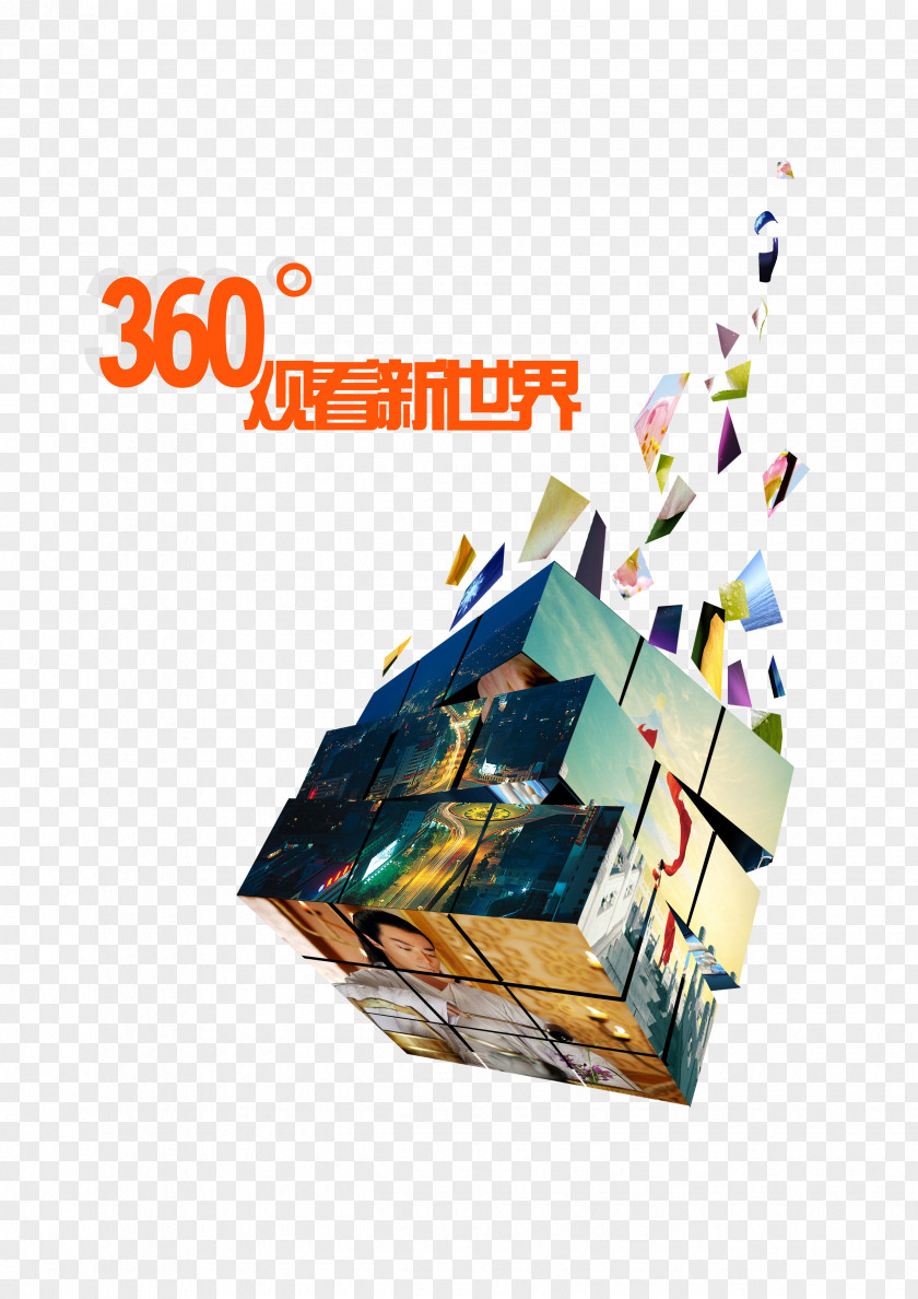 360-degree View Of The World Poster Graphic Design PNG