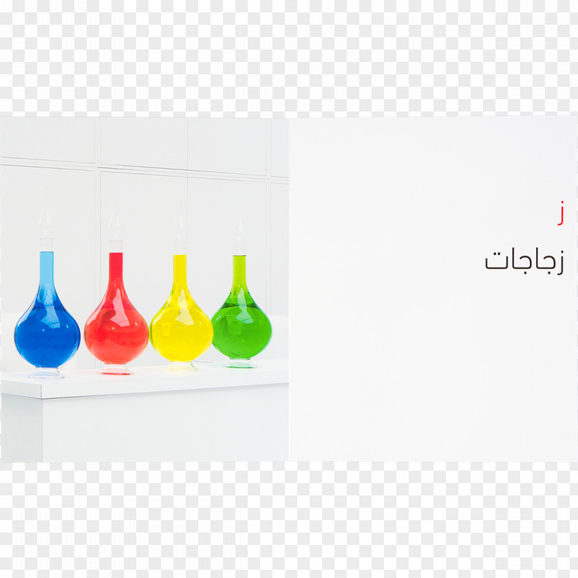 Arabic Alphabet Glass Bottle PNG