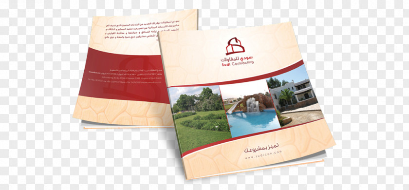 Catalog Cover Brand Brochure PNG