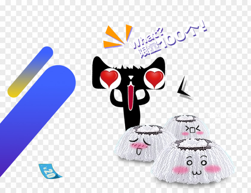 Lynx Taobao Mop Promotions Clip Art PNG