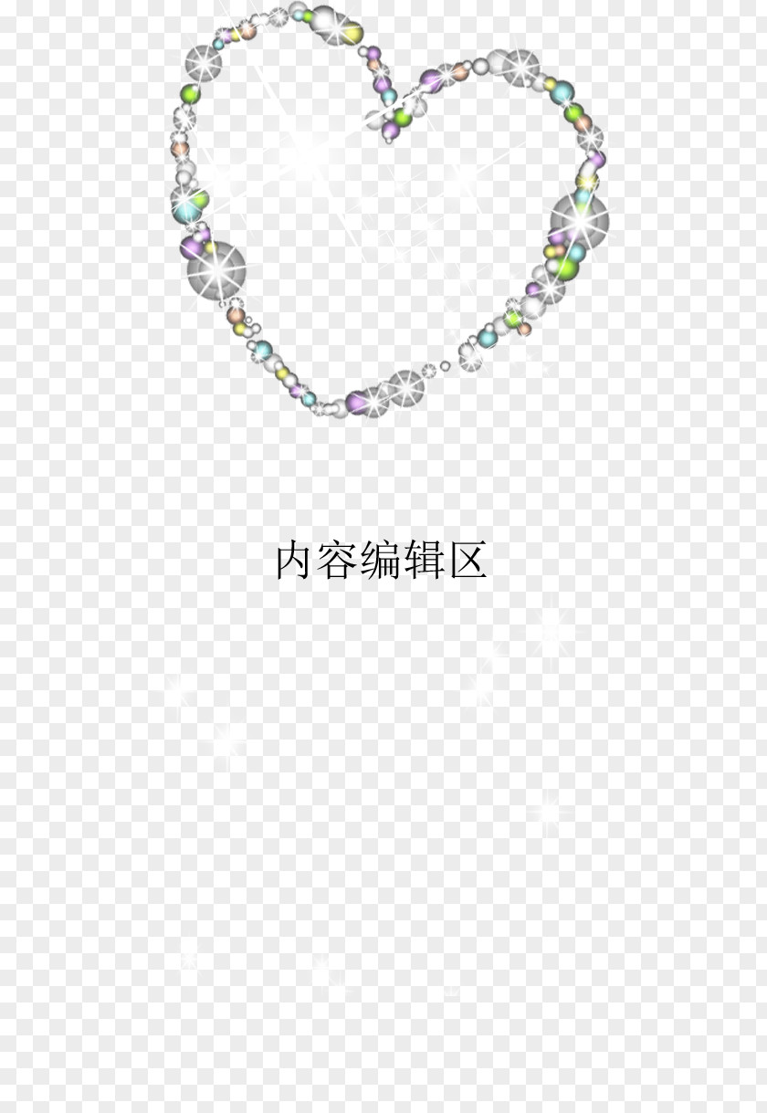 Love Cursor Display Rack Template Necklace Jewellery Diamond Bead PNG