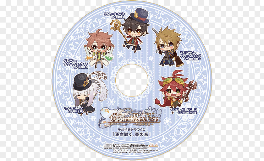 Pre Order Code: Realize ~Guardian Of Rebirth~ エイブラハム・ヴァン・ヘルシング(CV:諏訪部順一) Victor Frankenstein Abraham Van Helsing Arsène Lupin PNG