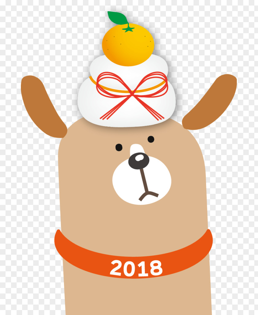 Japanese New Year Dog 0 Card Photography PNG