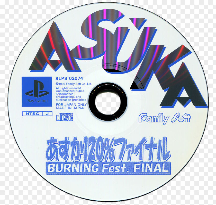 Match Score Box Asuka 120% Final Burning Fest. Sony PlayStation Special Compact Disc PNG