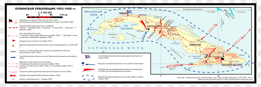 Cuba Map Diagram Line Screenshot Font PNG
