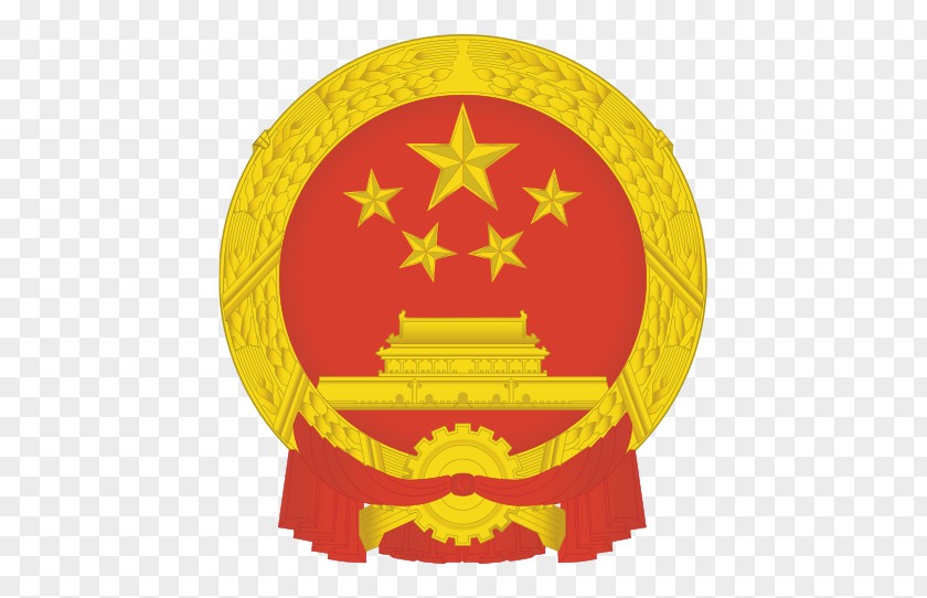 China National Emblem Of The People's Republic March Volunteers Symbol PNG