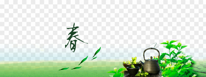 Tea Shops Posters Taobao Shop Tmall Advertising PNG