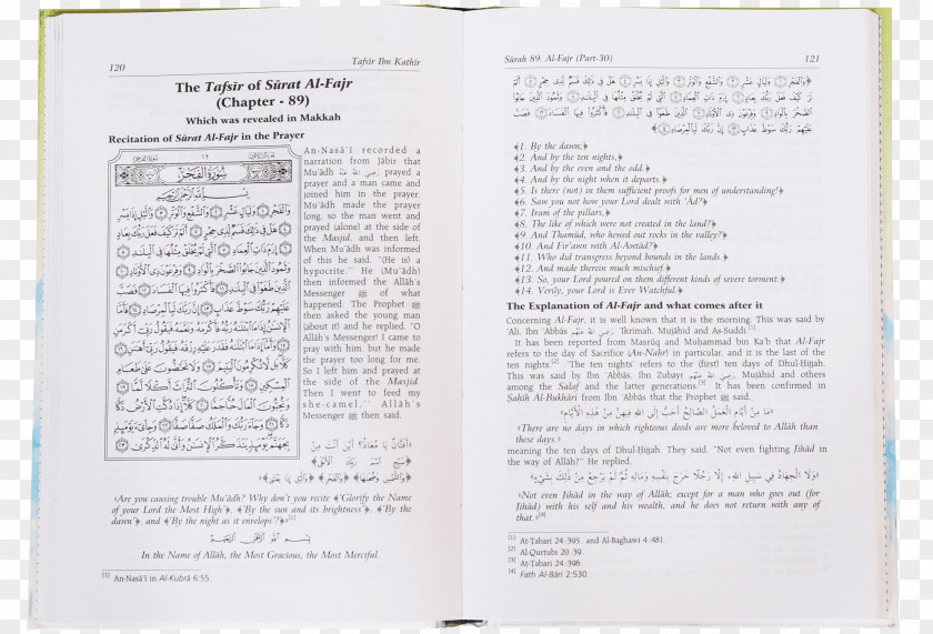 Recite Quran Paper Font PNG