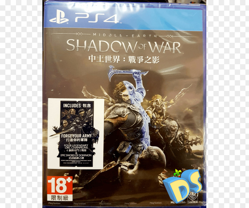 Middle Earth Middle-earth: Shadow Of War Mordor PlayStation 4 Video Game PNG