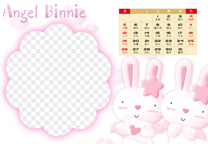 Children Calendar Template PNG