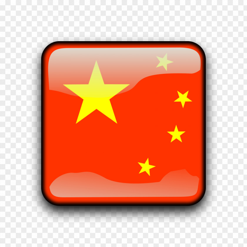 China Cliparts Flag Of The Republic PNG