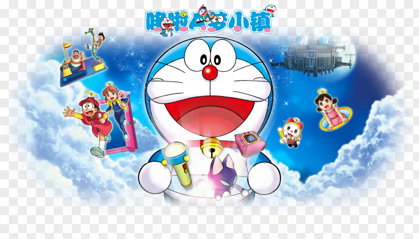 儿童节logo Cartoon Desktop Wallpaper Character PNG