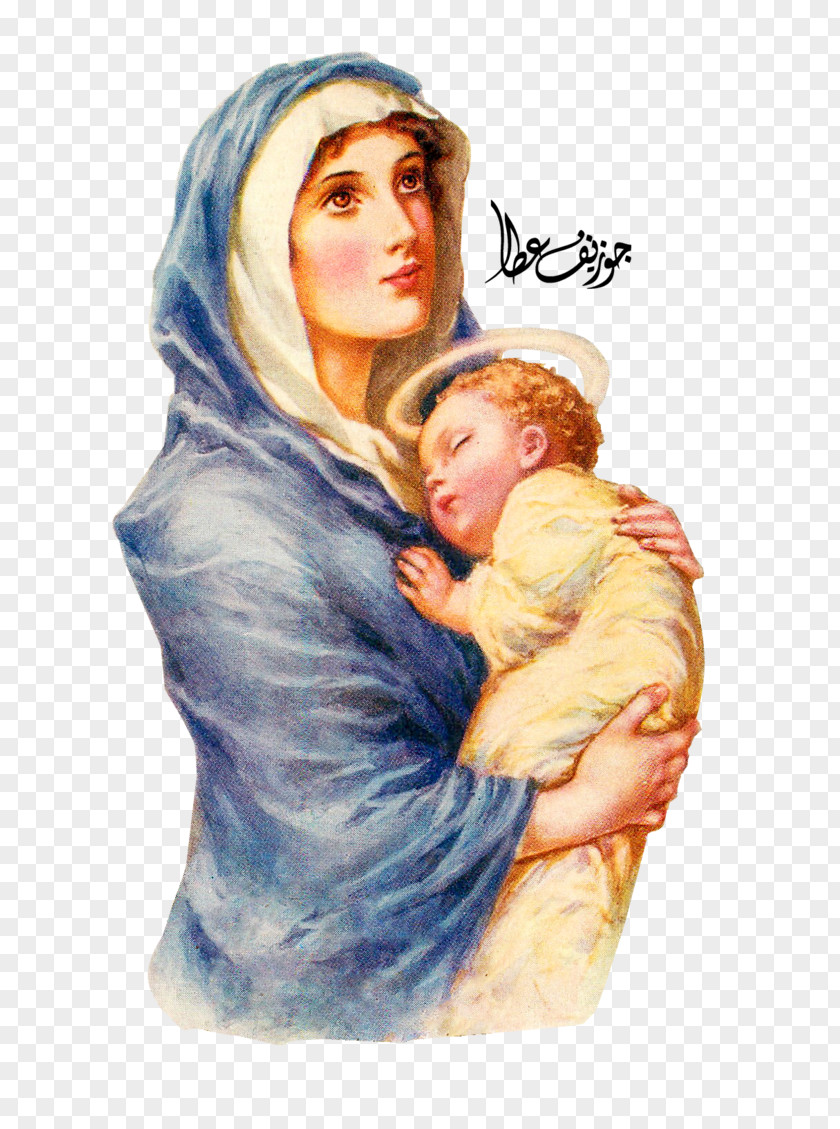 Mary Child Jesus Prayer Religion PNG