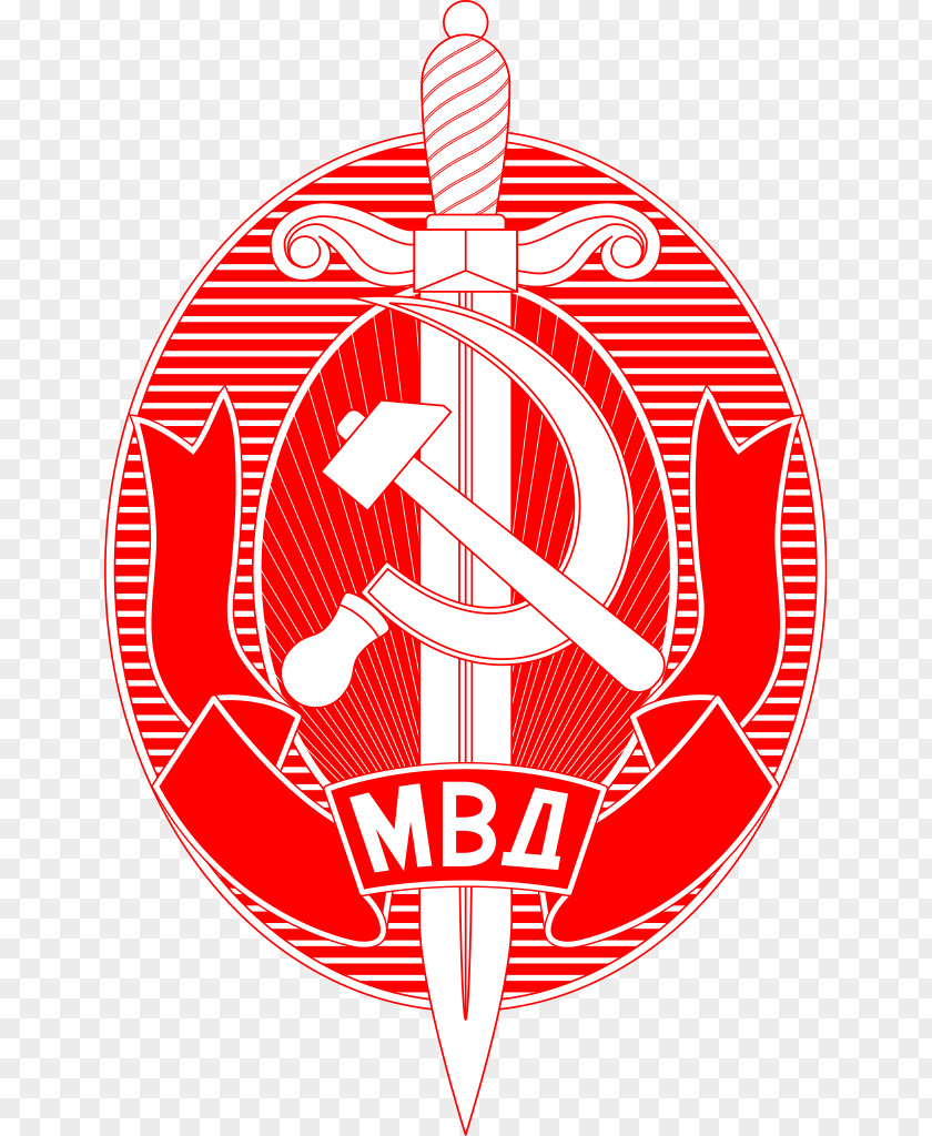 Red Badge Soviet Union NKVD Prisoner Massacres Symbol Logo PNG