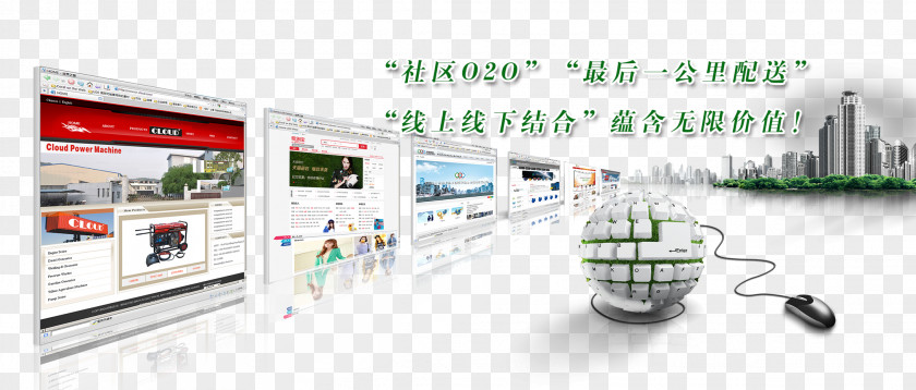 Internet Technology Web Design World Wide Website Computer PNG