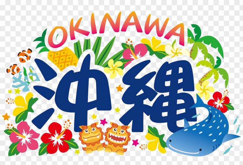 Cartoon Lion Whale Flowers Okinawa Island Shisa Illustration PNG