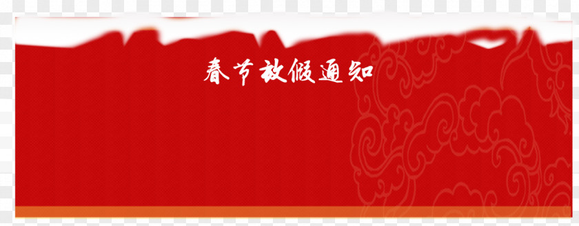 Chinese New Year Holiday Box Le Nouvel An Chinois Traditional Holidays Text PNG