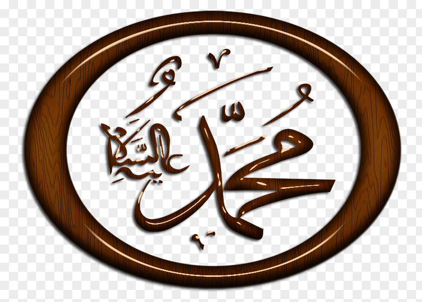 Islam Sahih Al-Bukhari Prophets And Messengers In Hadith PNG