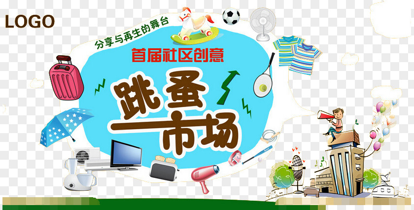 Flea Market Design Elements North District, Taichung Poster PNG