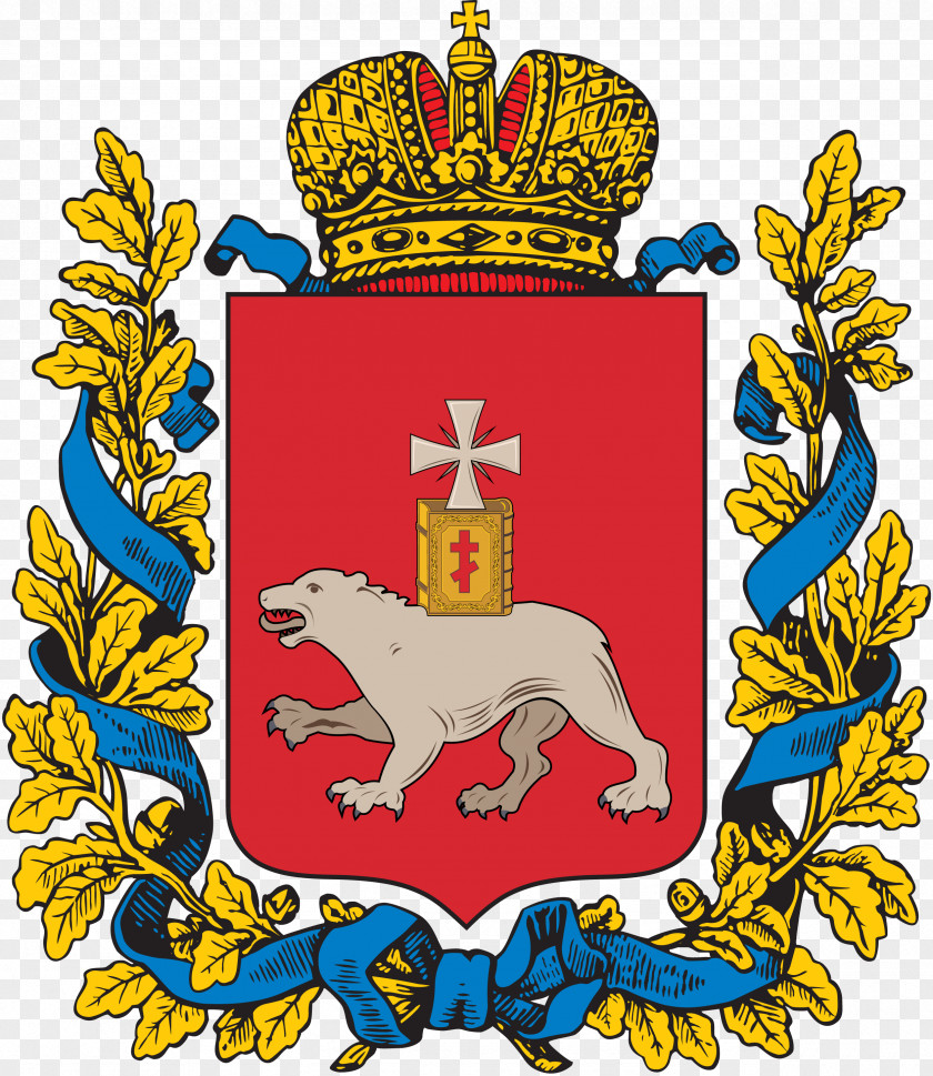 Cdr Pskov Governorate Bender, Moldova Ukraine Tambov PNG