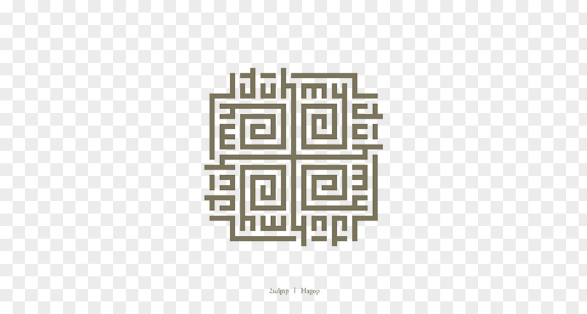 Kufic Calligraphy Logo Labyrinth Graphic Design Pattern PNG