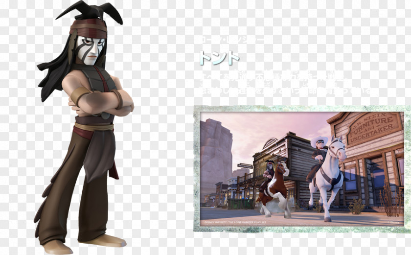 Lone Ranger Disney Infinity Tonto The Mickey Mouse Rapunzel PNG