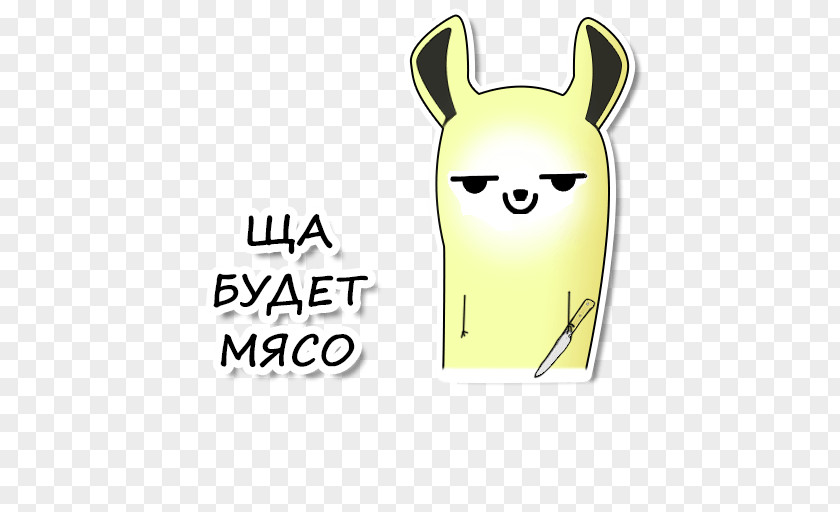 Hotline Sticker Clip Art Telegram Llama Brand PNG