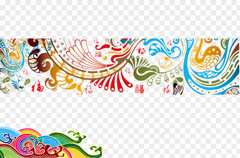 Color Cover Artwork Wedding Invitation Greeting Card Chinese New Year Mid-Autumn Festival Clip Art PNG