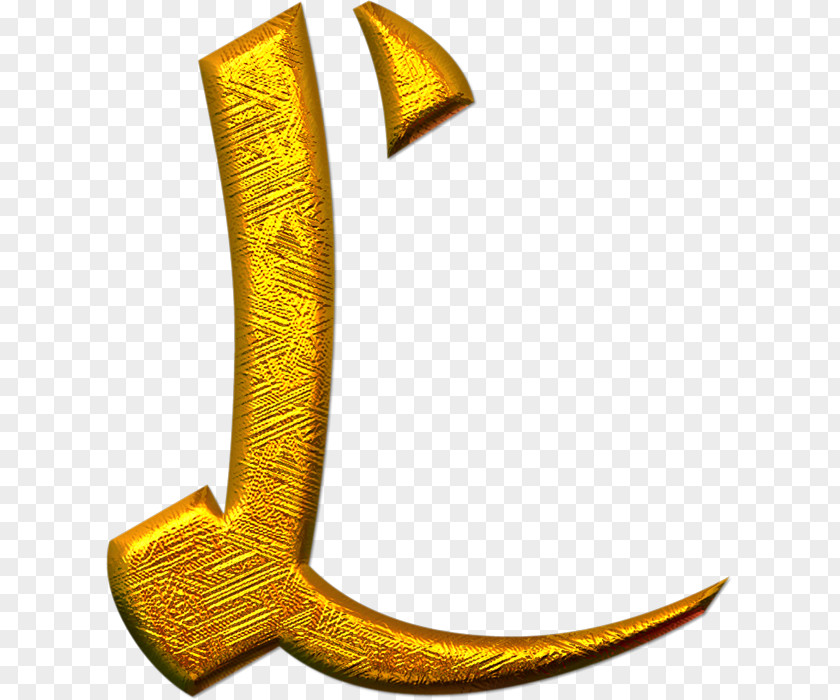 Letter P Alphabet PNG