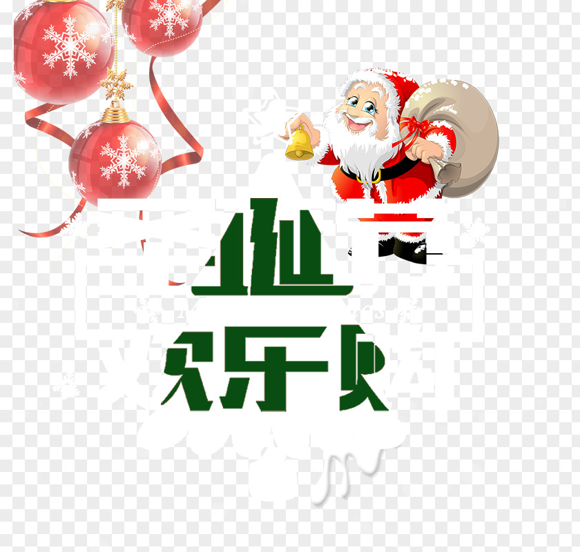Santa Claus Christmas Ornament Clip Art PNG